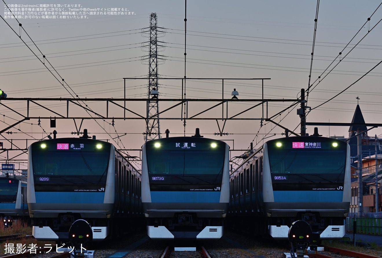 【JR東】E233系ナイトフォトツアー「『#さいナカ鉄道写真』ナイトフォトツアー ～お客さまのリクエスト編～」開催の拡大写真