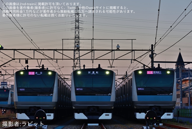 【JR東】E233系ナイトフォトツアー「『#さいナカ鉄道写真』ナイトフォトツアー ～お客さまのリクエスト編～」開催