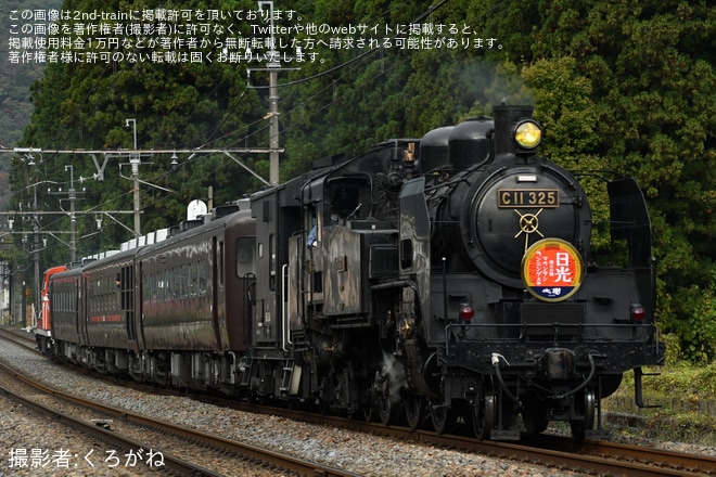 【東武】「マウンテンランニングコラボ列車」ヘッドマークが取り付け開始 を不明で撮影した写真