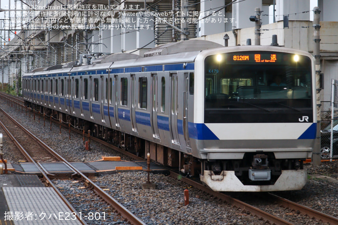 【JR東】E531系カツK479編成郡山総合車両センター出場回送を石橋駅で撮影した写真