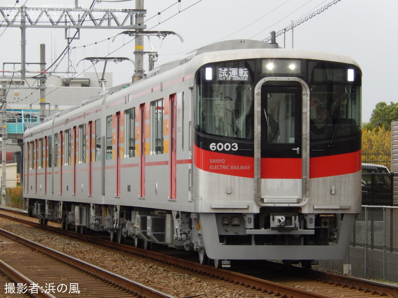 【山陽】6000系6003F出場試運転の拡大写真