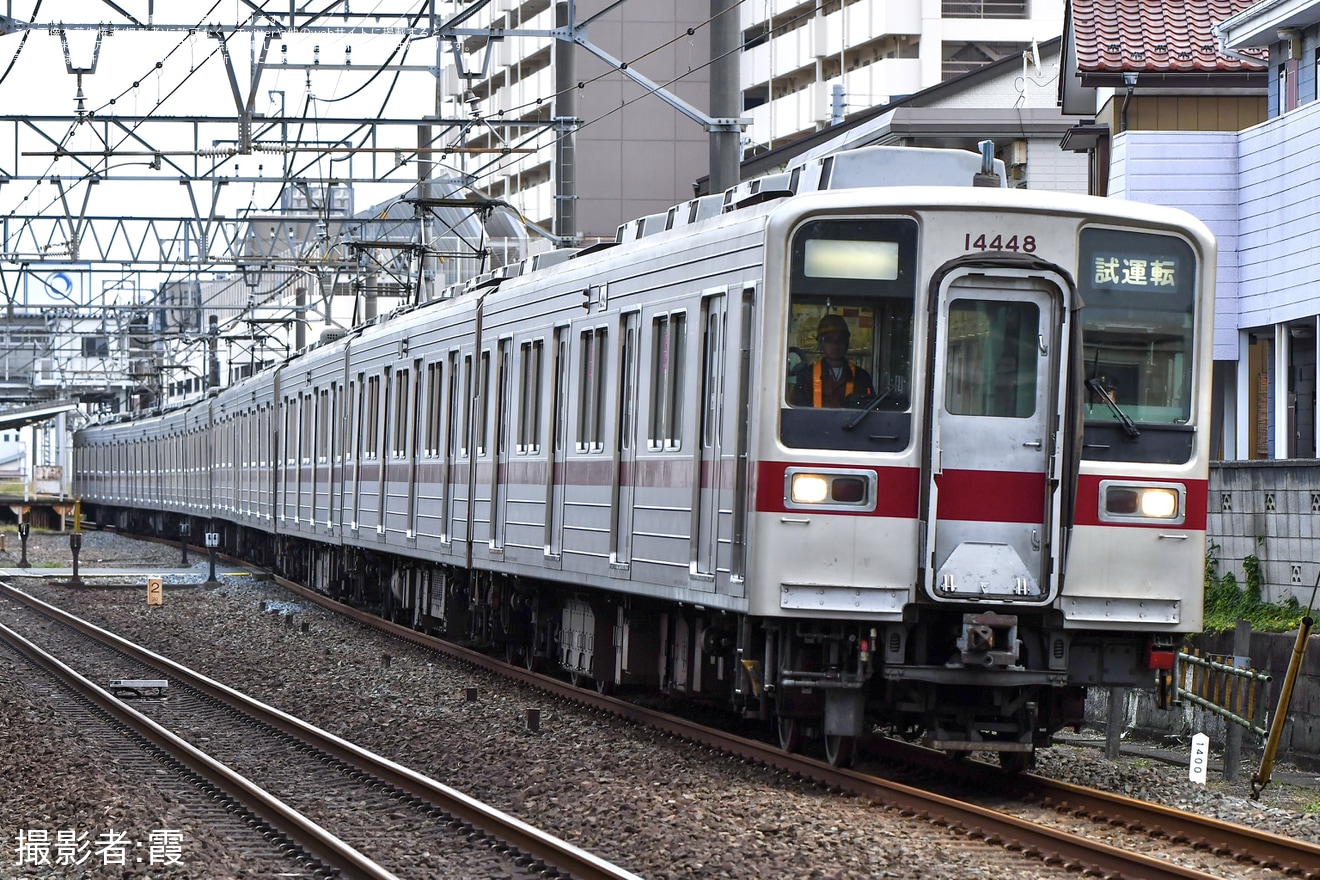 【東武】10030型11644F+11448F性能確認試運転の拡大写真