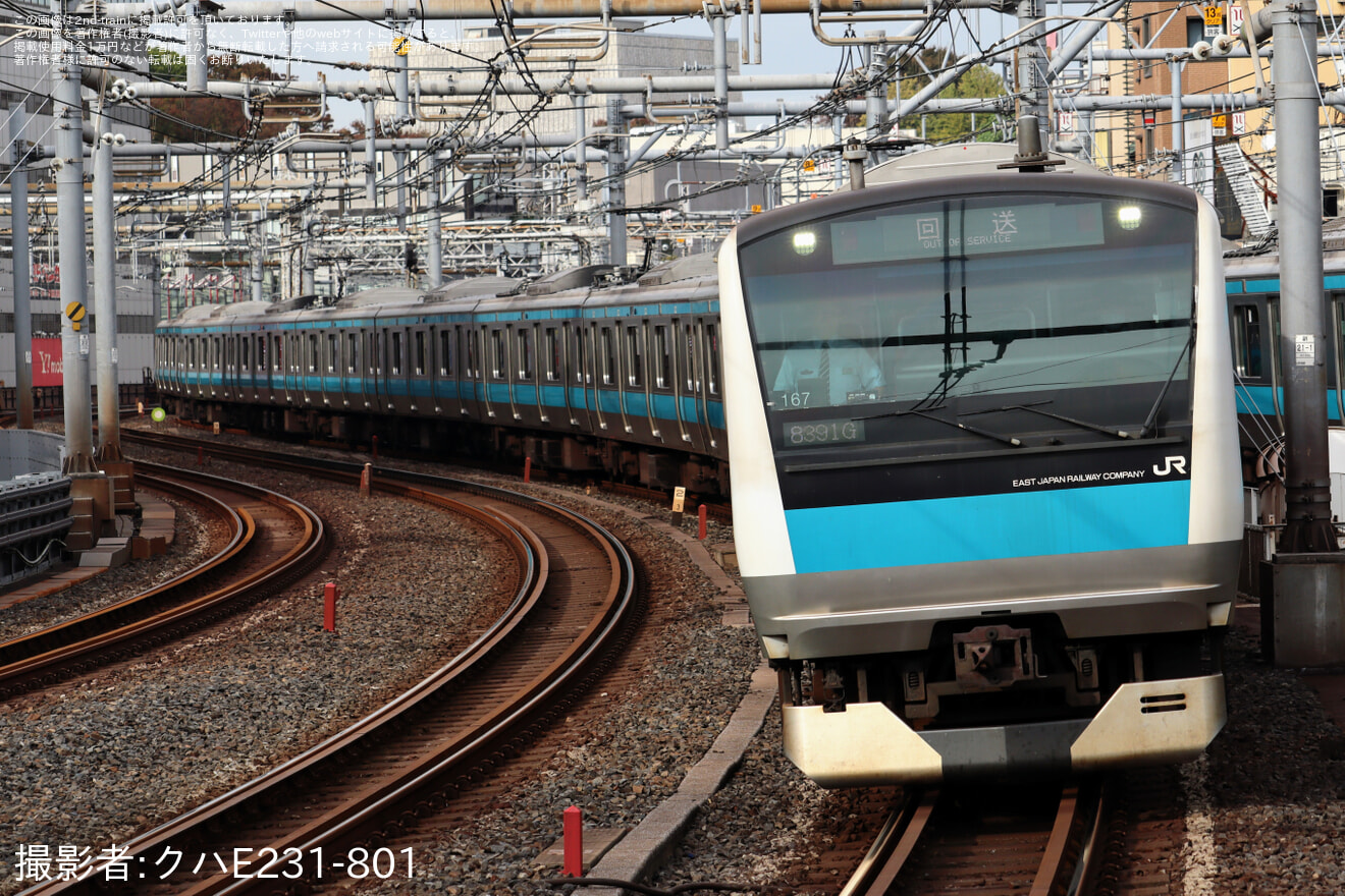 【JR東】E233系サイ167編成東京総合車両センター入場回送（2023年11月6日）の拡大写真