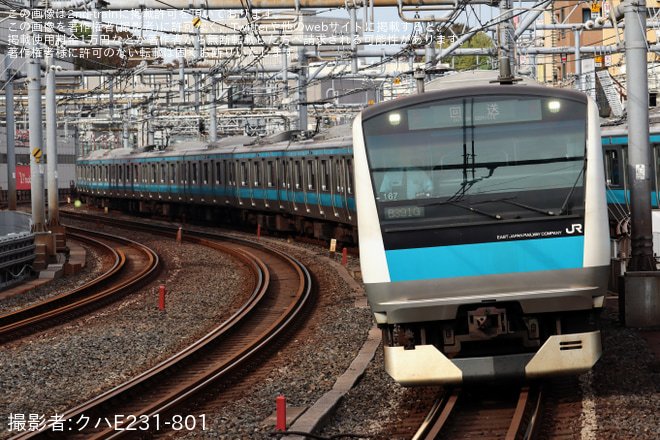 【JR東】E233系サイ167編成東京総合車両センター入場回送（2023年11月6日）を御徒町駅で撮影した写真