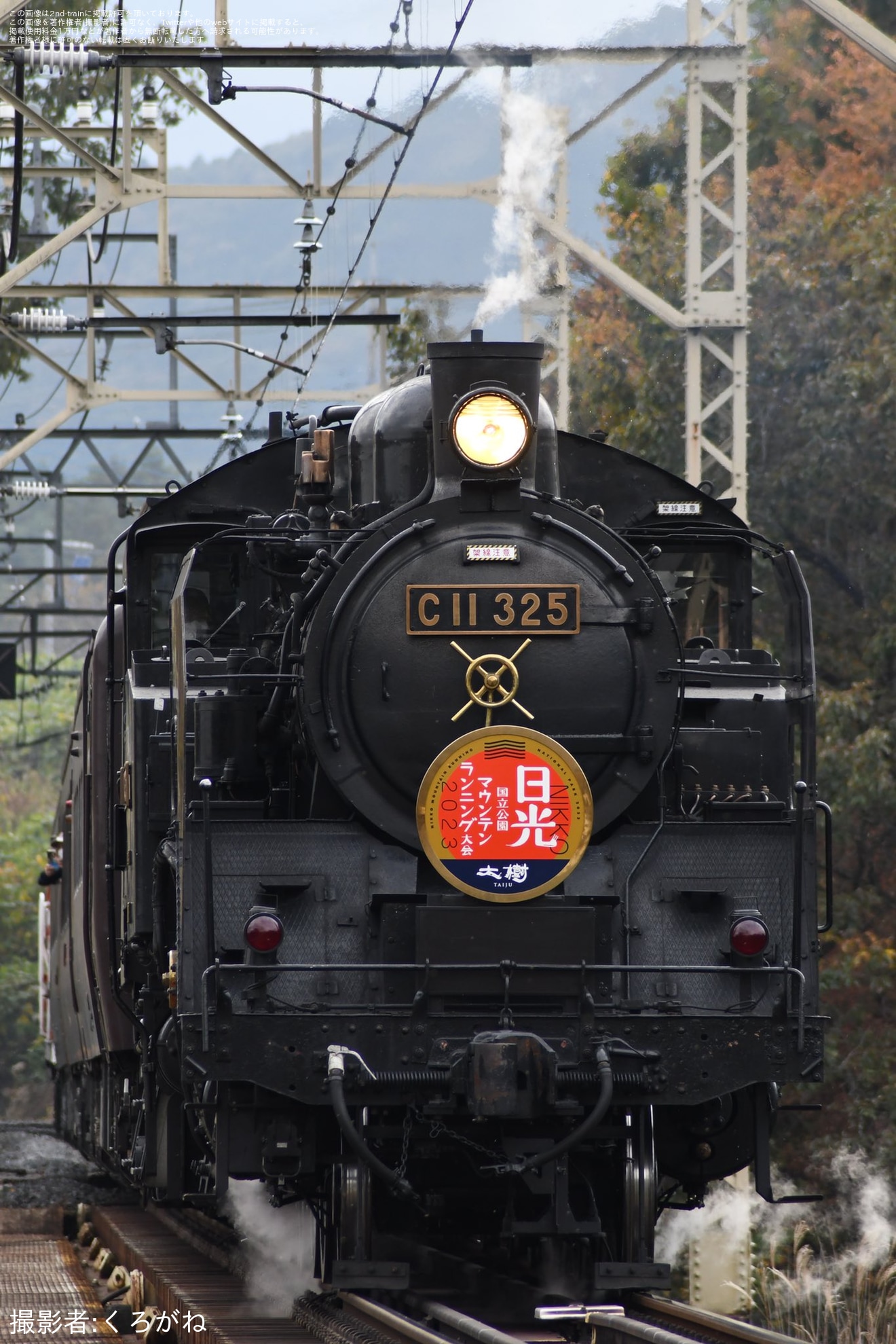 【東武】「マウンテンランニングコラボ列車」ヘッドマークが取り付け開始 の拡大写真