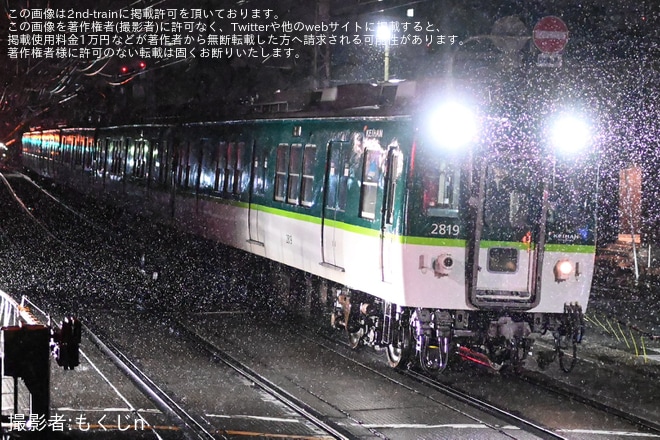 【京阪】2600系2614-⑤-2803編成廃車回送を不明で撮影した写真