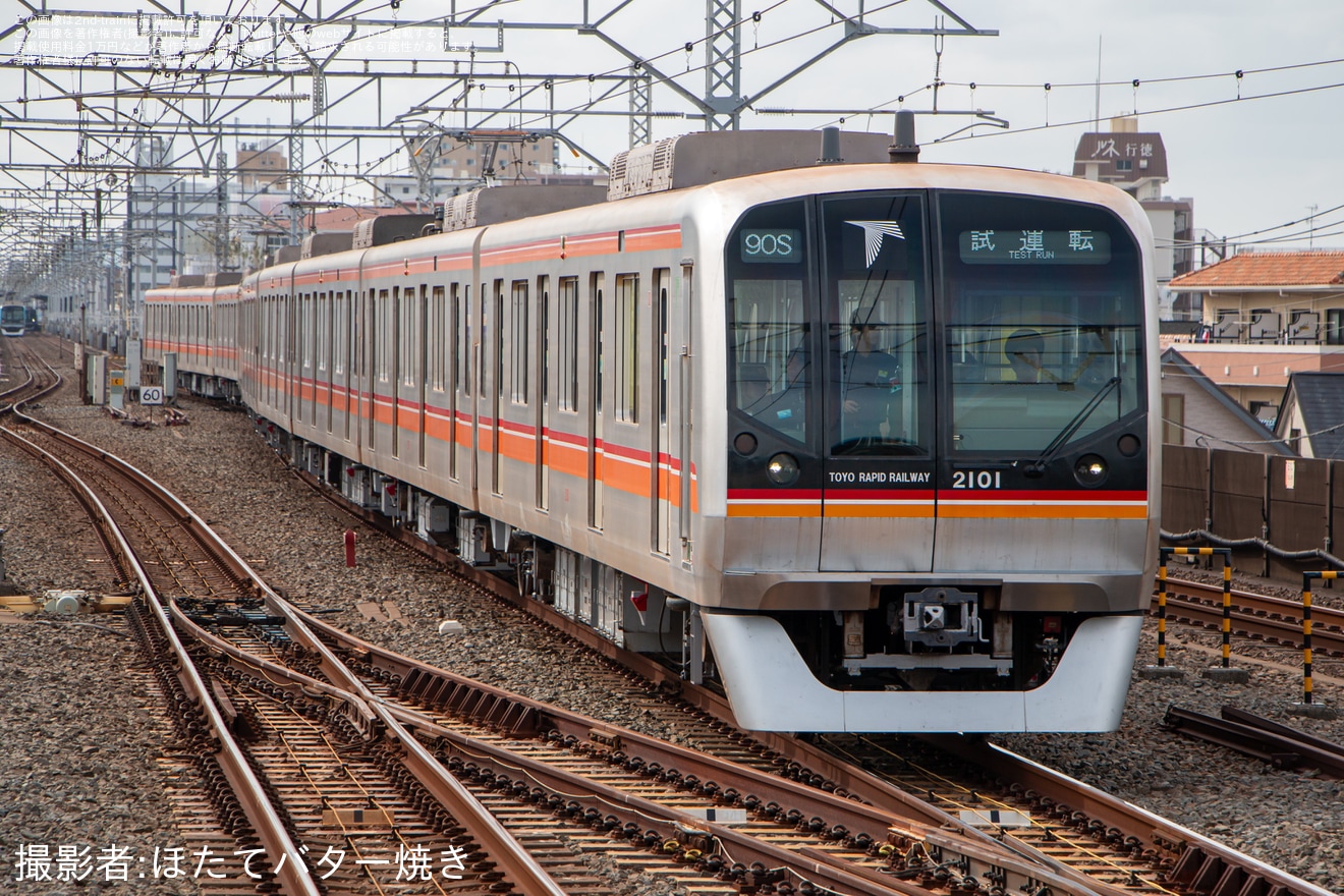 【東葉】2000系2101F深川工場出場試運転の拡大写真