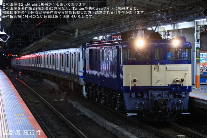 【JR東】E217系クラY-18編成 長野総合車両センターへ配給輸送を横浜駅で撮影した写真