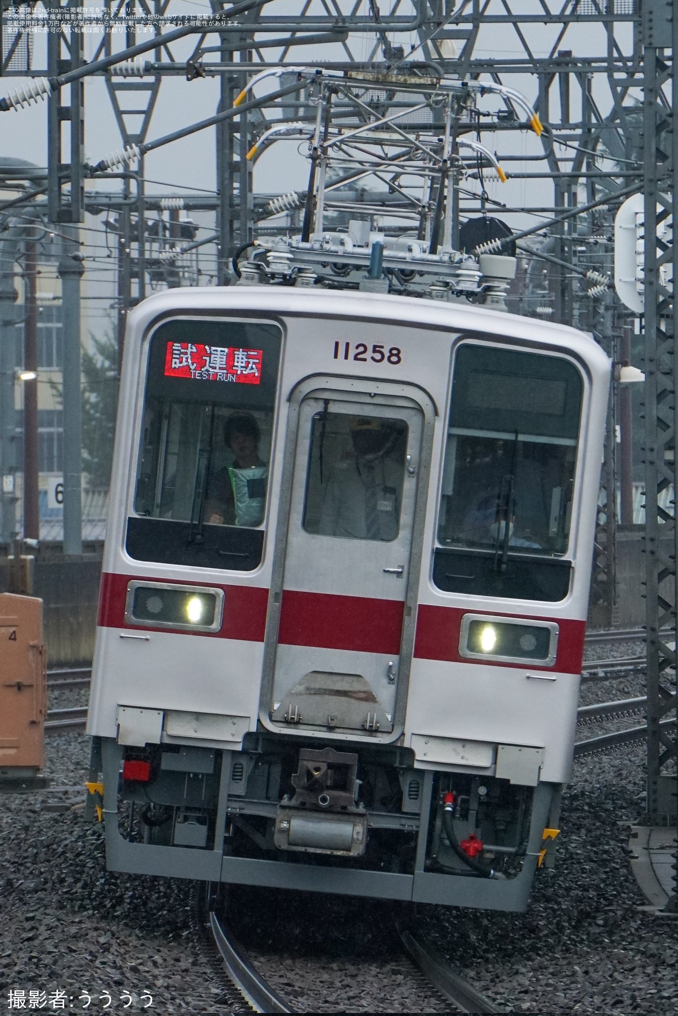 【東武】10030型11258F南栗橋工場出場試運転の拡大写真