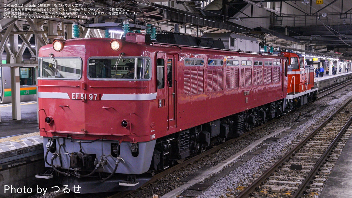 JR東】DE10-1685が秋田総合車両センターへ入場配給 |2nd-train鉄道ニュース