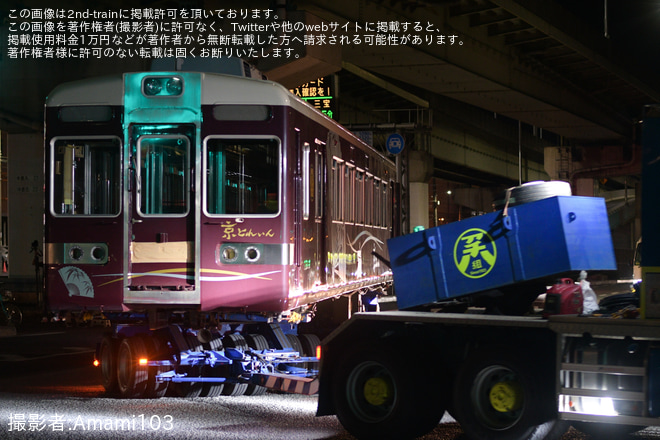 【阪急】6300系6354F「京とれいん」廃車陸送