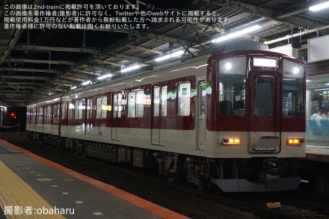 【近鉄】1201系RC04 五位堂検修車庫出場回送を大和八木駅で撮影した写真