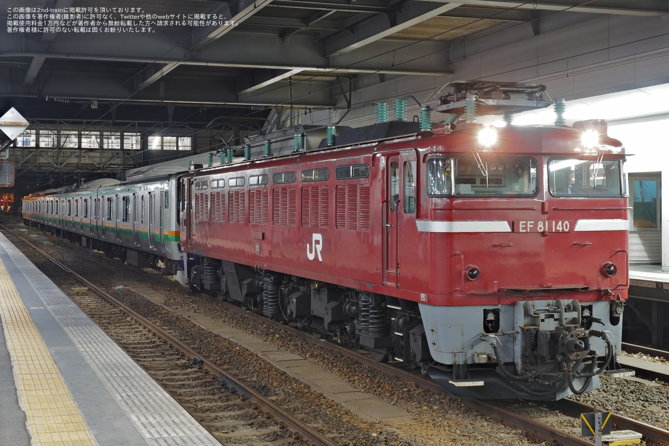 【JR東】E231系コツS-34編成 秋田総合車両センター出場配給の拡大写真