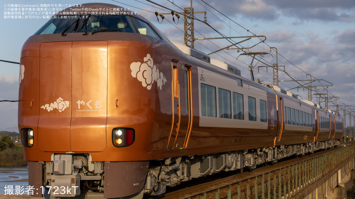 JR西】「新型やくも用273系試乗会」開催 |2nd-train鉄道ニュース