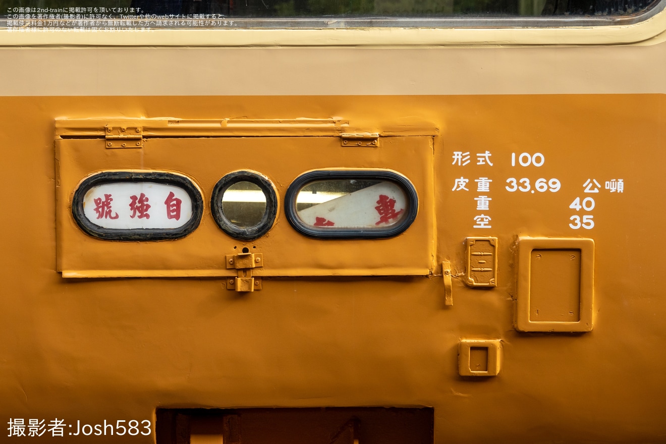 【台鐵】EMU100型EP101編成+EP106編成試運転の拡大写真