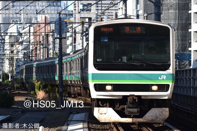 【JR東】E231系マト107編成東京総合車両センター入場回送を恵比寿駅で撮影した写真
