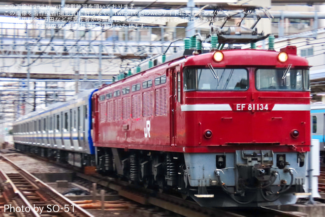 【JR東】E235系クラJ28編成が配給輸送を横浜駅で撮影した写真