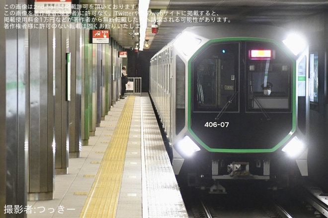 【大阪メトロ】400系406-07Fが緑木検車場へ入場のため回送を不明で撮影した写真