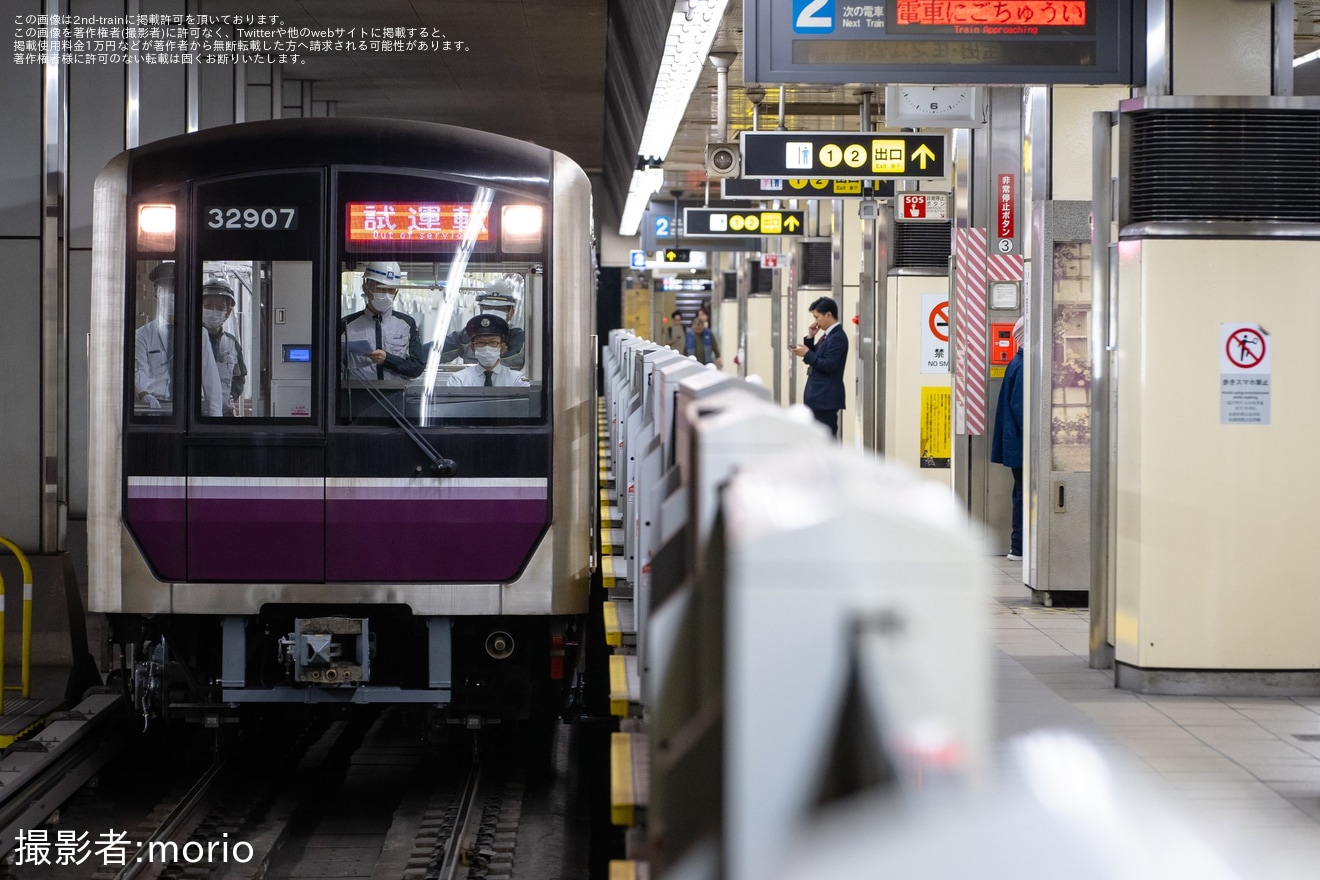 【大阪メトロ】30000系32607F緑木検車場出場試運転の拡大写真