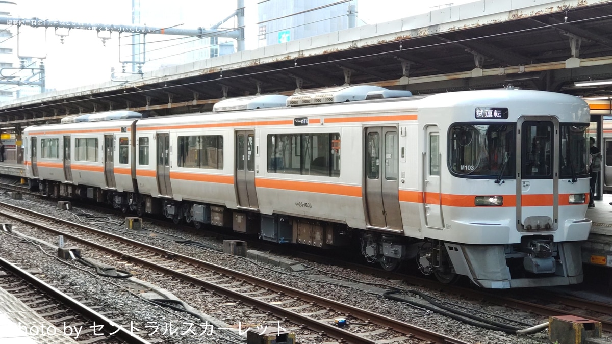 【JR海】キハ25系M103編成が名古屋工場出場試運転 |2nd-train鉄道ニュース