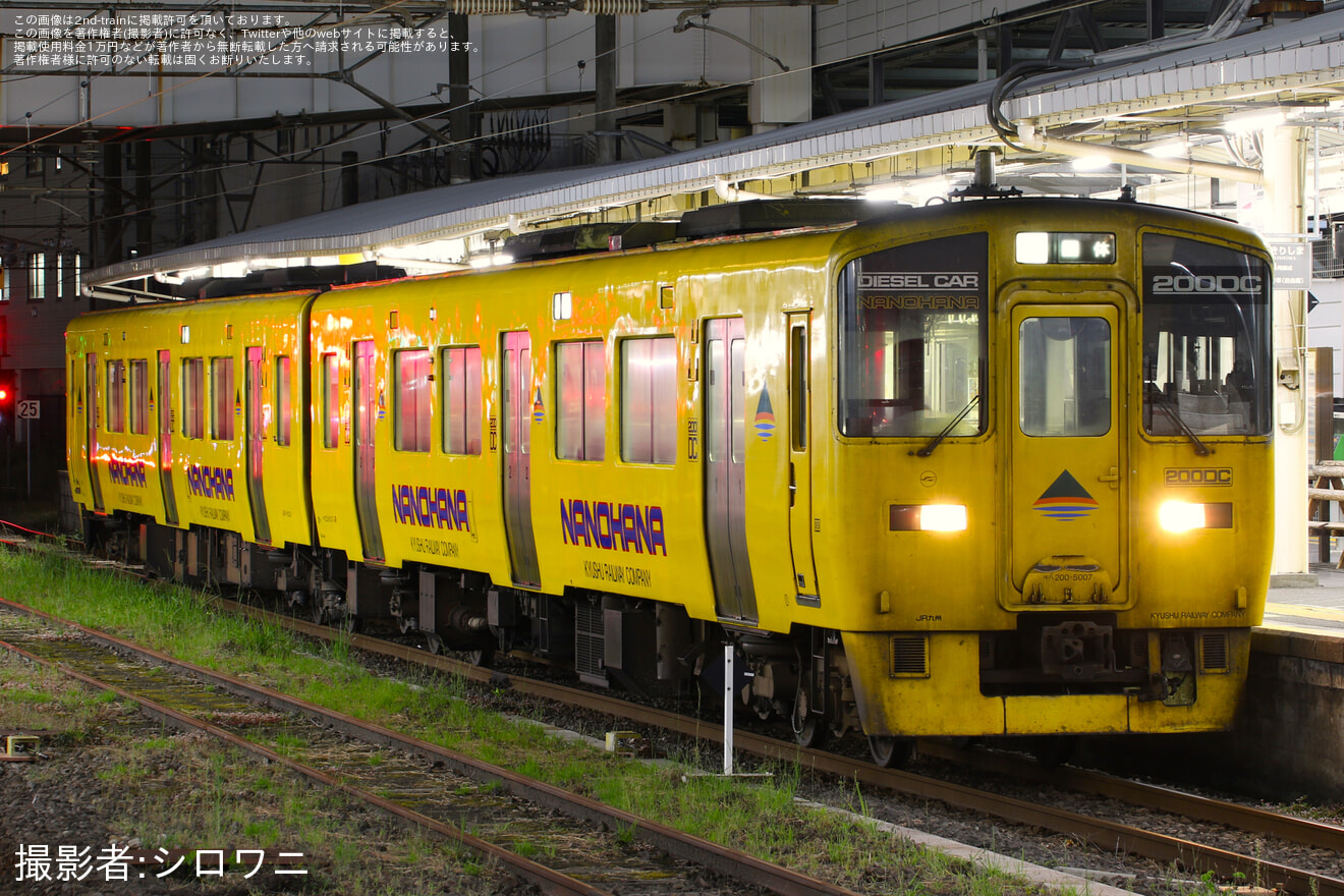 【JR九】キハ200系を使用したビアトレインが日豊本線で運行の拡大写真