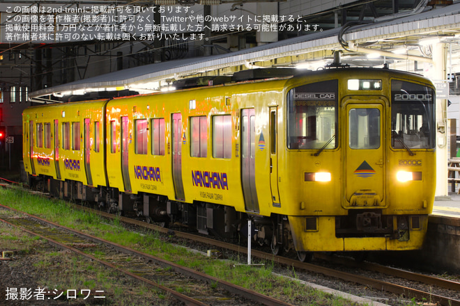 【JR九】キハ200系を使用したビアトレインが日豊本線で運行