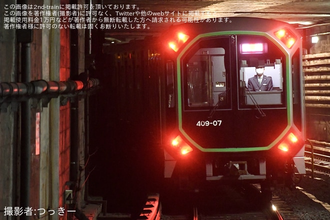 【大阪メトロ】400系406-07Fが緑木検車場へ入場のため回送を不明で撮影した写真