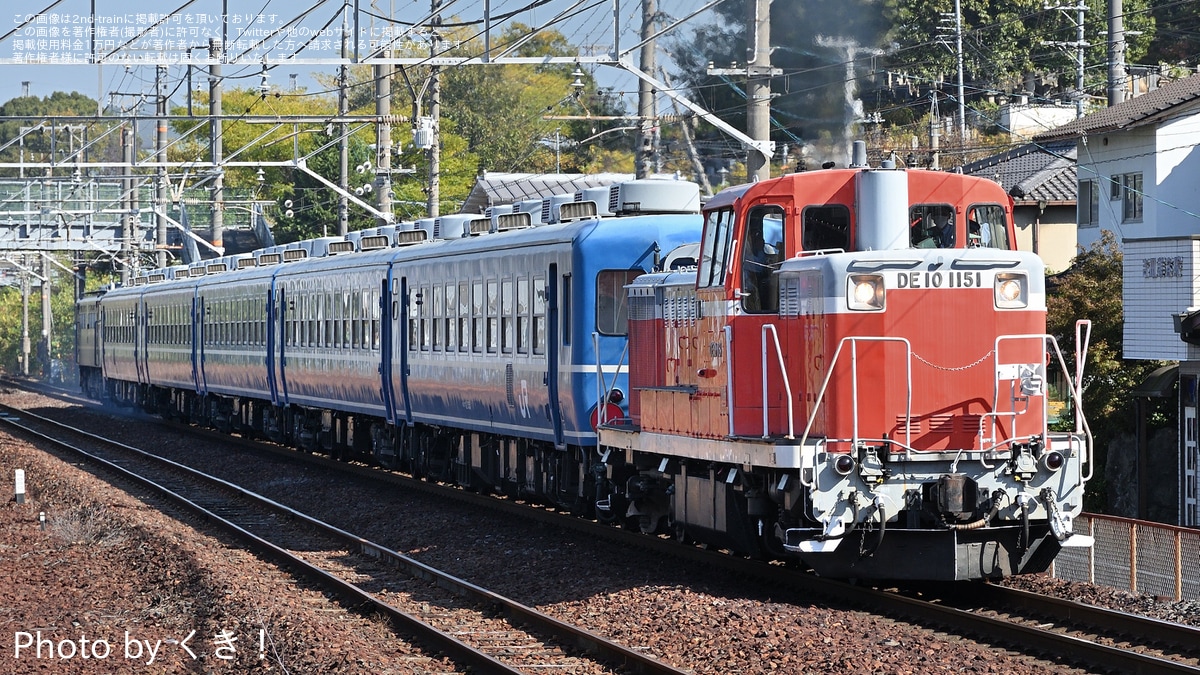 JR西】DE10-1151+12系5両+EF65-1133の編成で岡山運転区習熟訓練