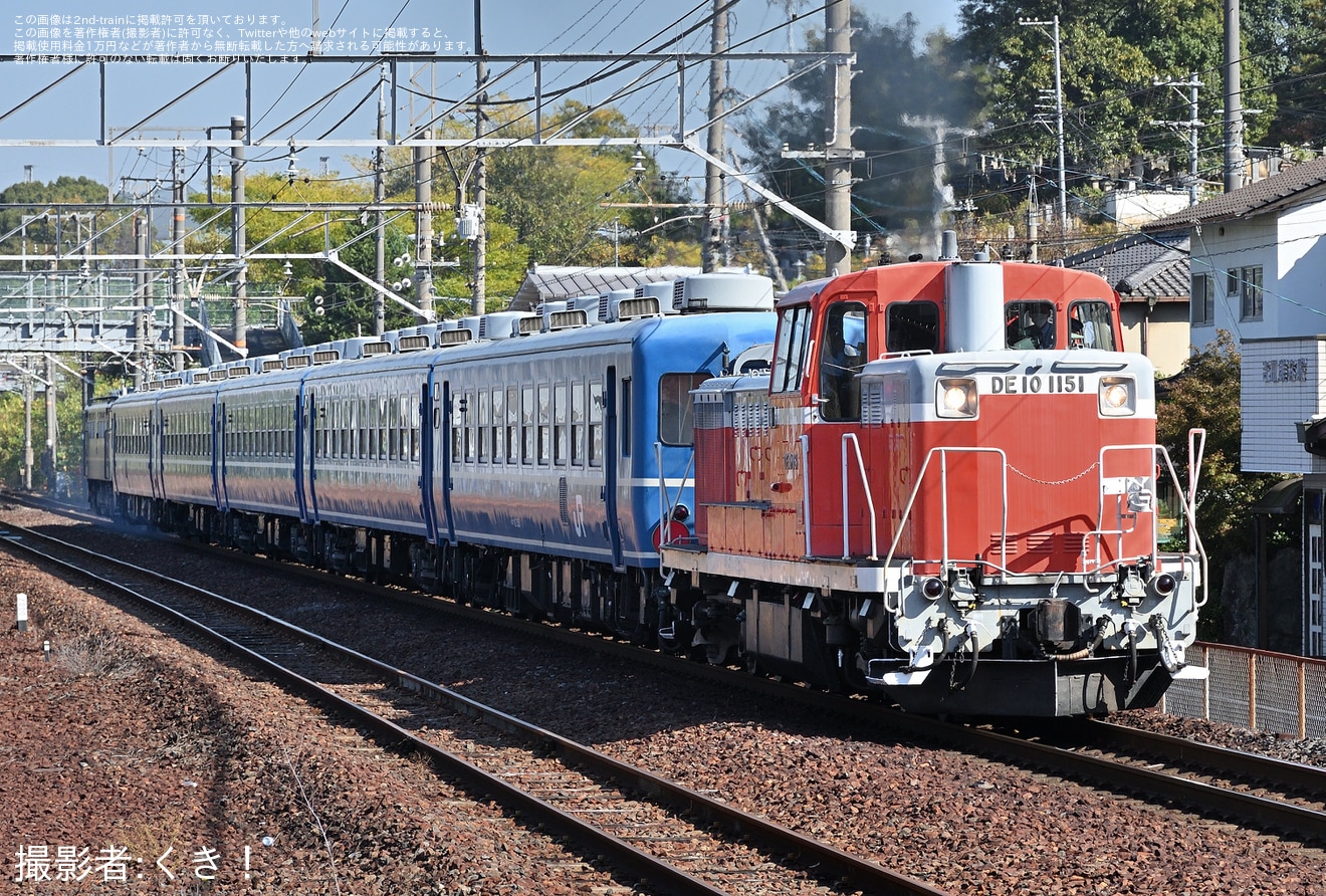 【JR西】DE10-1151+12系5両+EF65-1133の編成で岡山運転区習熟訓練の拡大写真