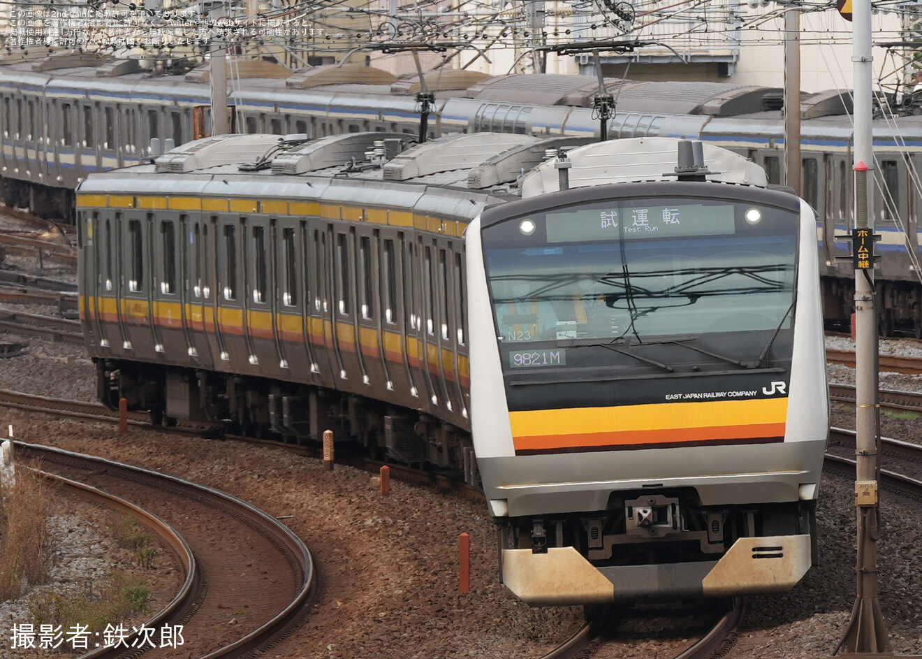 【JR東】E233系ナハN23編成 東海道貨物線内試運転の拡大写真