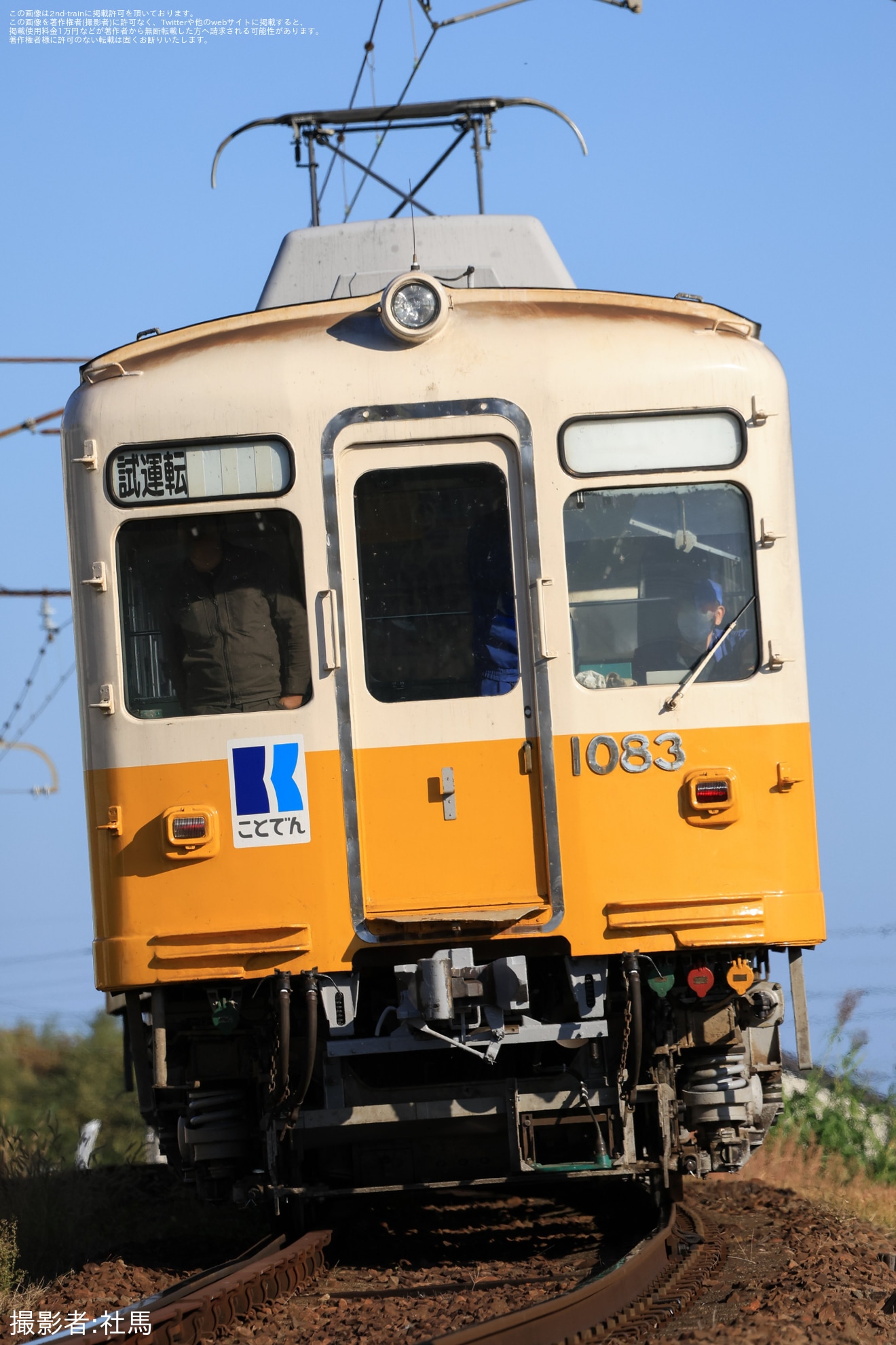 【ことでん】1080形1083-1084号車仏生山工場出場試運転の拡大写真