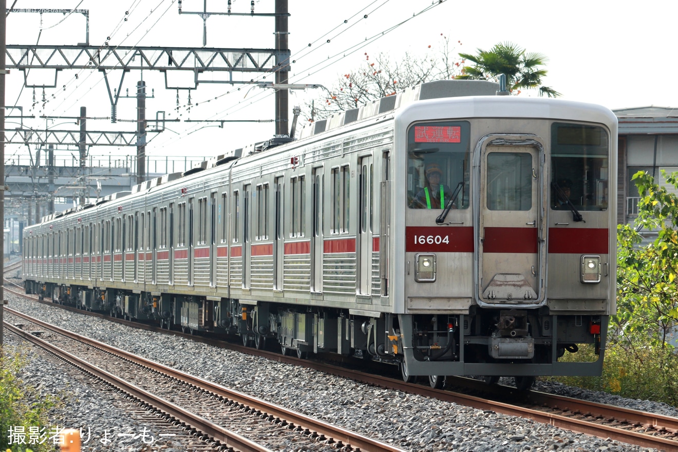 【東武】10000系11604F南栗橋工場出場試運転(202311)の拡大写真