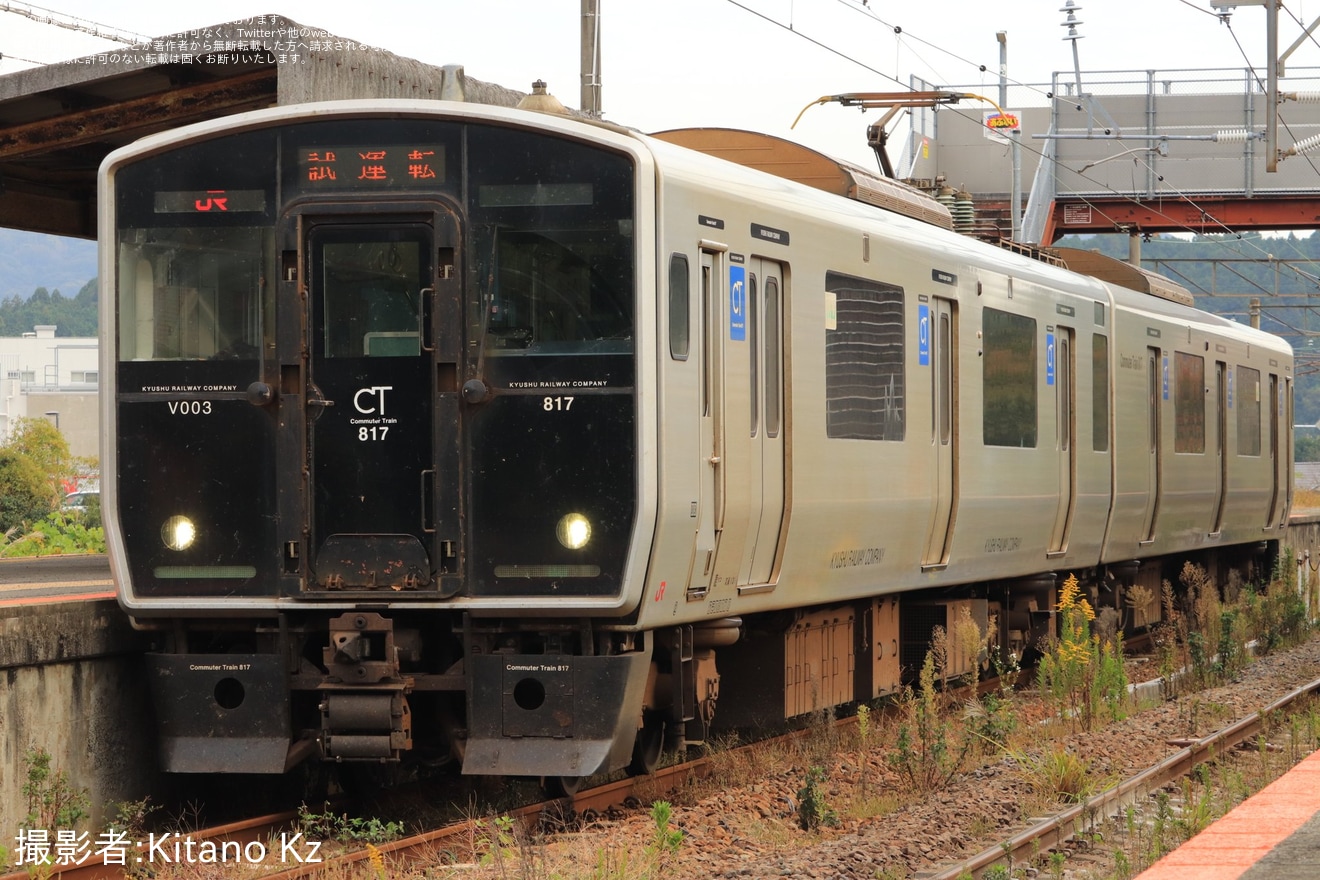 【JR九】817系Vk3編成小倉総合車両センター入場の拡大写真