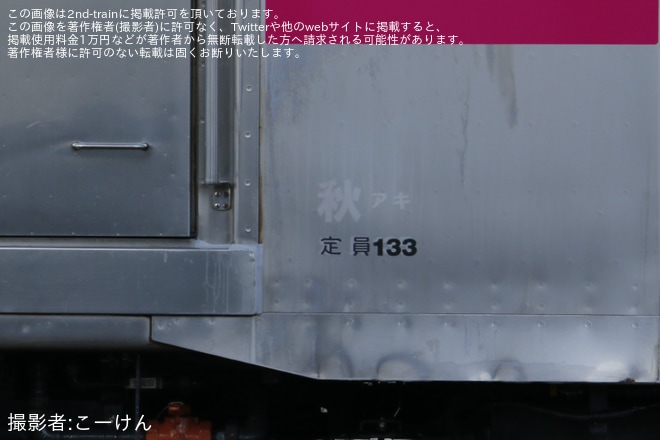 【JR東】701系N17編成秋田総合車両センター構内試運転を不明で撮影した写真
