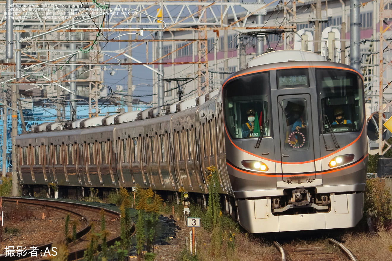 【JR西】323系LS03編成吹田総合車両所出場構内試運転の拡大写真