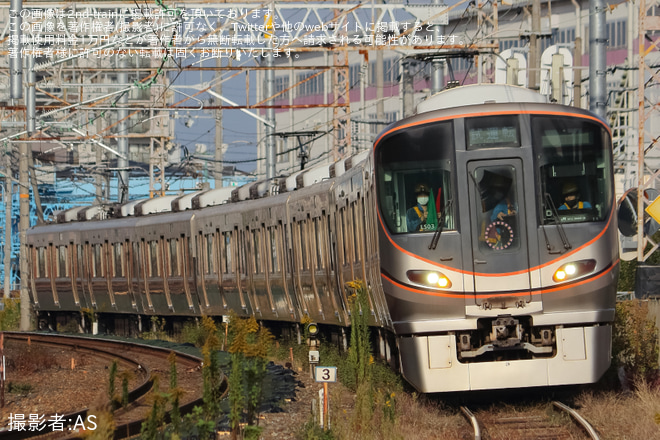 【JR西】323系LS03編成吹田総合車両所出場構内試運転を不明で撮影した写真