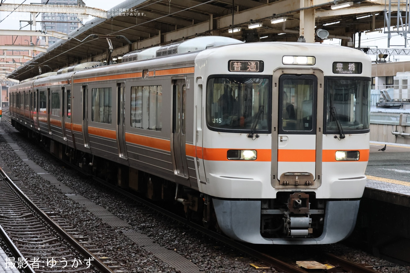 【JR海】313系1100番台J15編成営業運転を開始の拡大写真