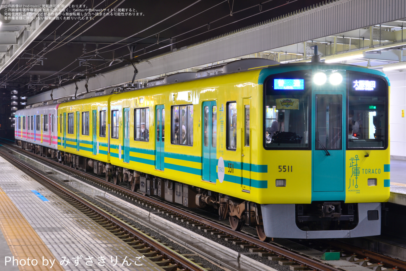 【阪神】「TORACO号」+「トラッキー号」4両編成 本線系統で特別運行の拡大写真