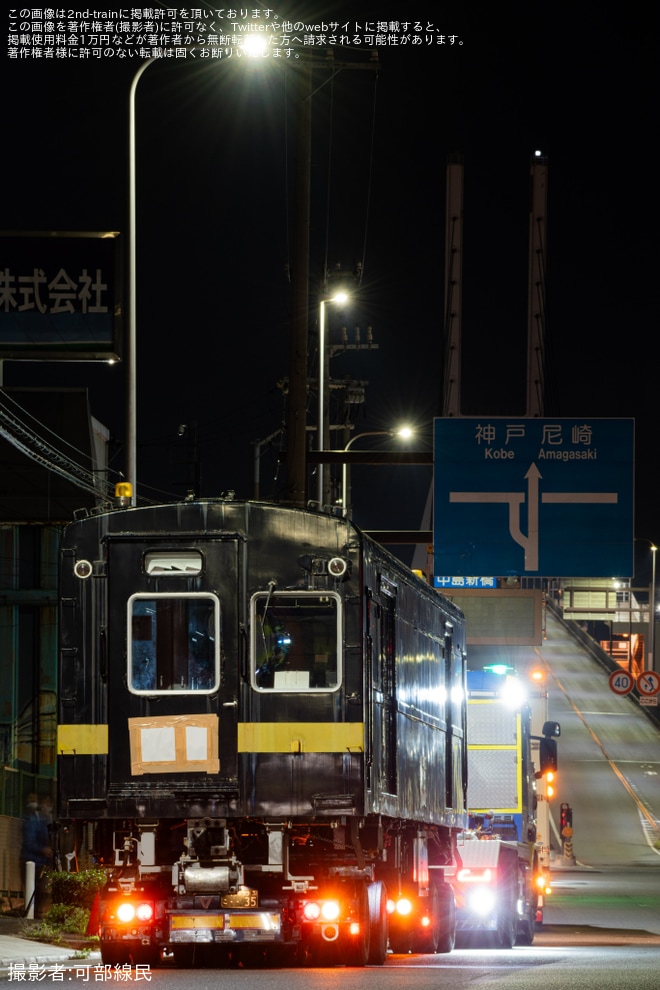 【阪急】C#4052・C#4053(救援車)が廃車のため陸送 