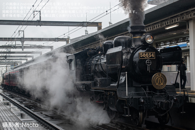 【JR九】8620　株式上場7周年記念号で博多駅から運行を吉塚駅で撮影した写真