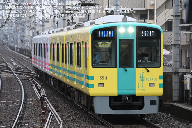 【阪神】「TORACO号」+「トラッキー号」4両編成 本線系統で特別運行を石屋川駅で撮影した写真