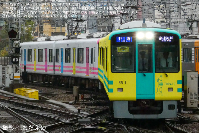 【阪神】「TORACO号」+「トラッキー号」4両編成 本線系統で特別運行
