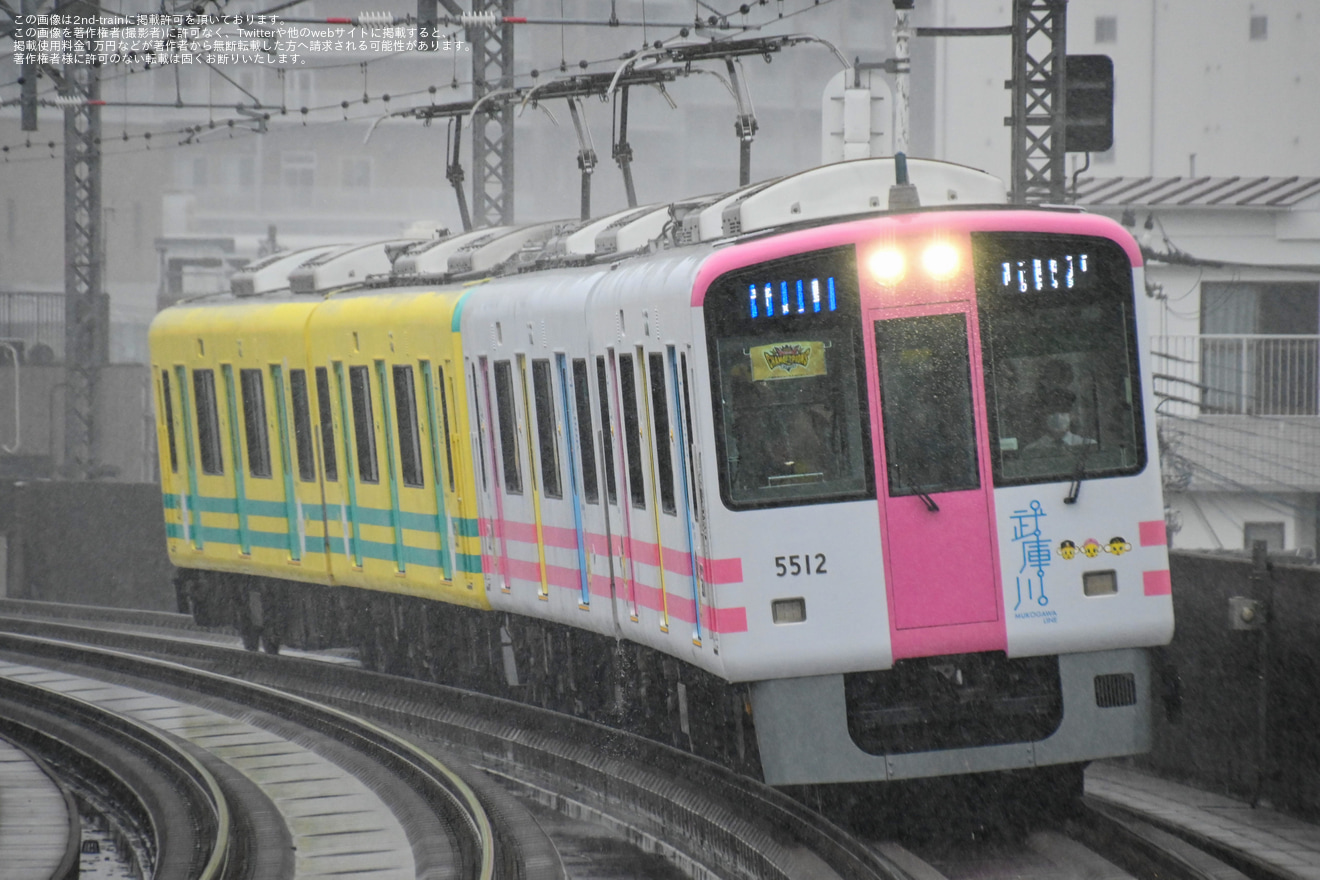 【阪神】「TORACO号」+「トラッキー号」4両編成 本線系統で特別運行の拡大写真