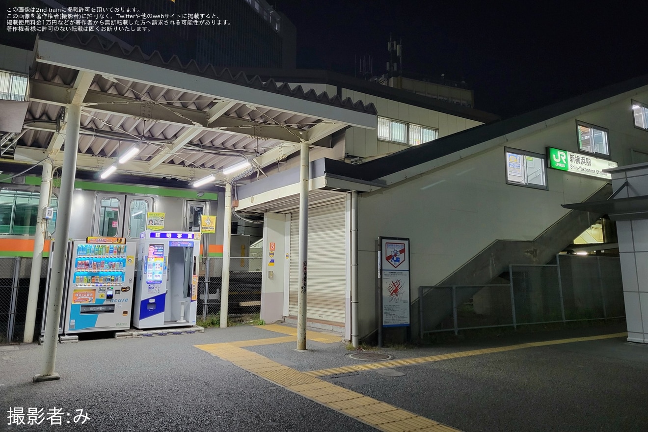 【JR東】E231系ハエ44編成が横浜線で試運転の拡大写真