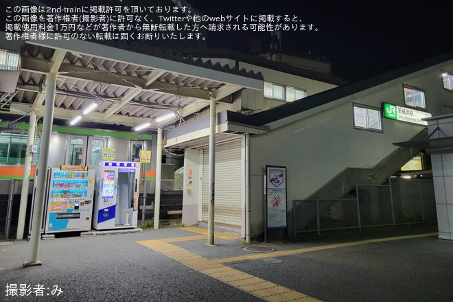 【JR東】E231系ハエ44編成が横浜線で試運転を新横浜駅付近で撮影した写真