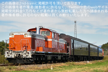 by内鉄
