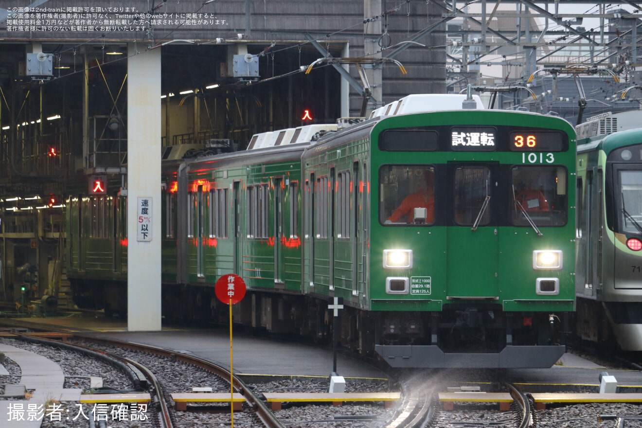 【東急】1000系1013F「緑の電車」が、車内案内表示器点灯確認の為試運転の拡大写真