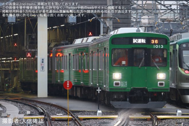 【東急】1000系1013F「緑の電車」が、車内案内表示器点灯確認の為試運転を雪が谷検車区で撮影した写真