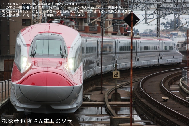【JR東】E6系Z8編成新幹線総合車両センター出場試運転(202311)を不明で撮影した写真