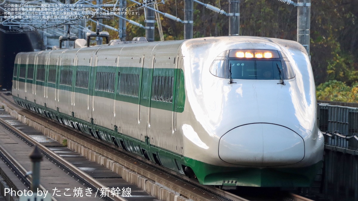 【新幹線】　盛岡ー東京 JR東、荷物専用新幹線を運行 盛岡―東京間、26年3月から|au Webポータル